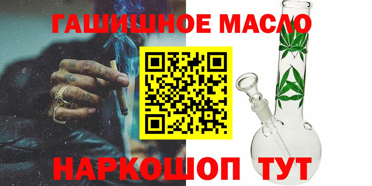 ТГК Wax Саратов