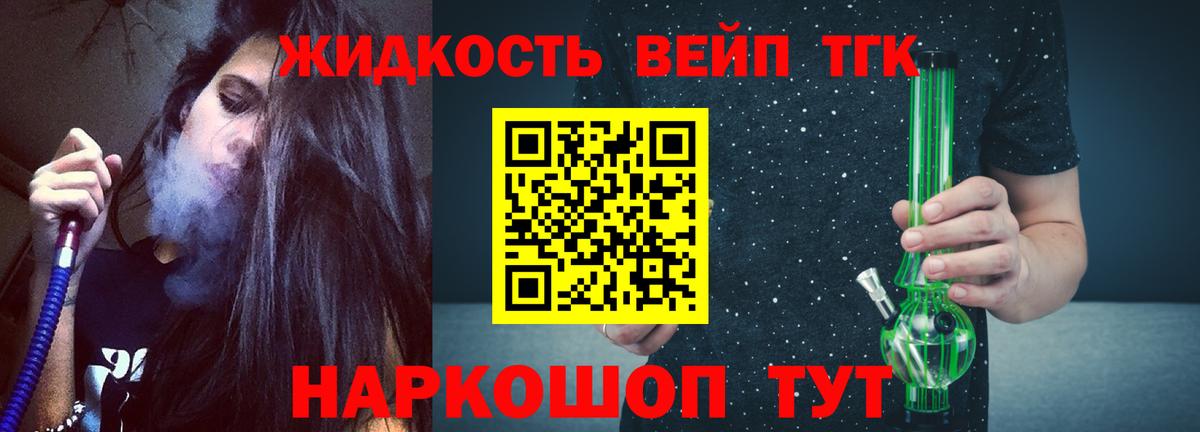 Саратов  ТГК THC oil  ТГК Wax  гидра ONION  Вход с VPN 