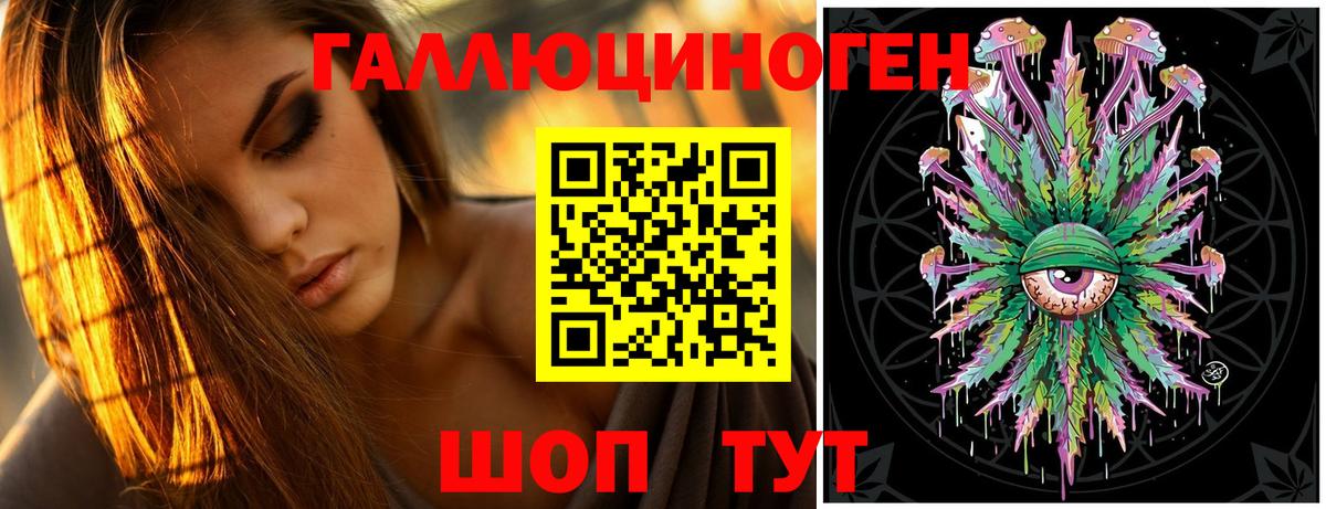 Псилоцибиновые грибы прущие грибы  Вход с VPN  что такое   Саратов 