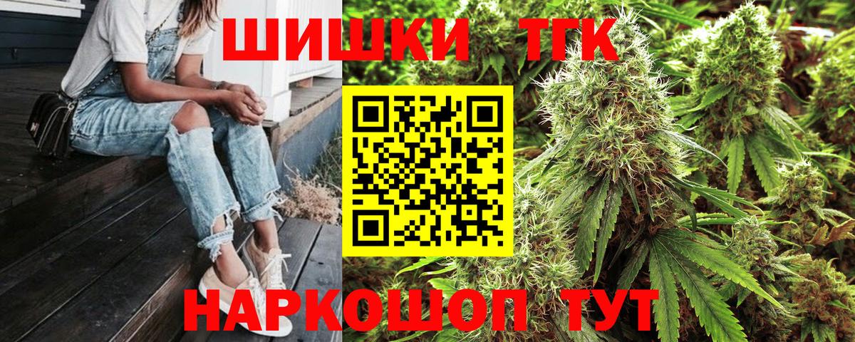 МАРИХУАНА сатива  Вход с VPN  Марихуана Amnesia  Саратов  Шишки марихуана VHQ 